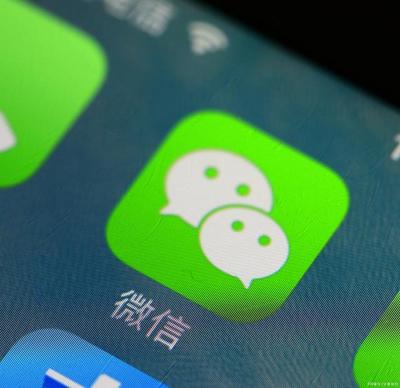 iOS版微信新增功能 便捷與挑戰(zhàn)并存，蘋(píng)果用戶(hù)需關(guān)注移動(dòng)互聯(lián)網(wǎng)研發(fā)與維護(hù)