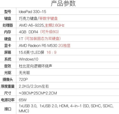 預(yù)算三千五左右，適合平面圖文制作的華碩筆記本電腦推薦